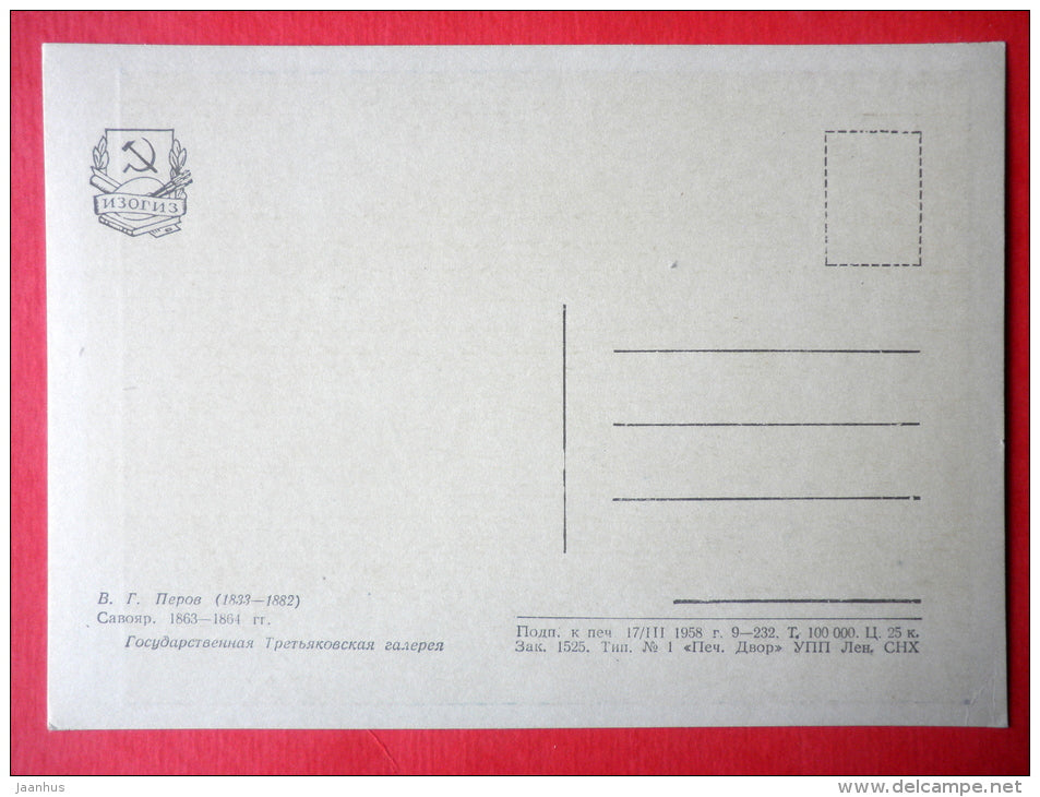 painting by V. Perov - Savoyard , 1863-64 - russian art - unused - JH Postcards