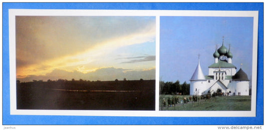 Memorial Church of St. Sergius of Radonezh - Kulikovo Field - Battle of Kulikovo - 1984 - Russia USSR - unused - JH Postcards