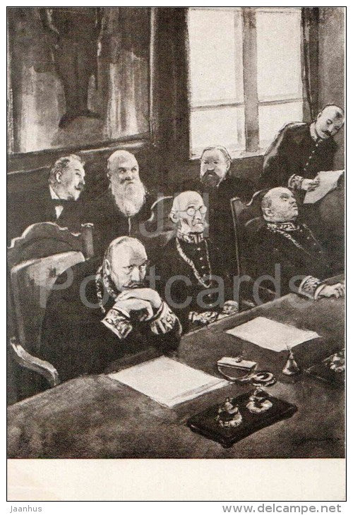 illustration by Kukryniksy - 4 - Mother by M. Gorky - judges - court - 1953 - Russia USSR - unused - JH Postcards