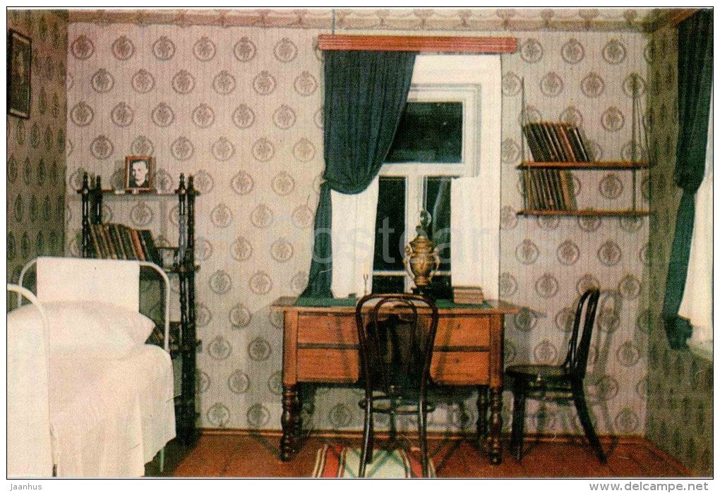 Lenin´s Room - Lenin House Museum in Alakayevka - 1973 - Russia USSR - unused - JH Postcards