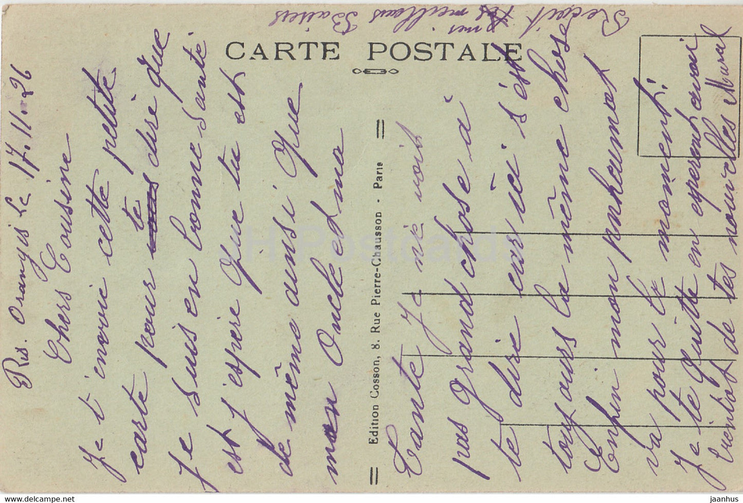 Ris Orangis - Vue intérieure du Sanatorium des Cheminots - 1 - carte postale ancienne - 1926 - France - occasion