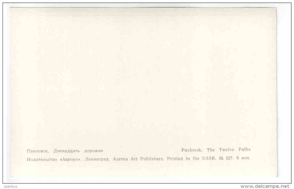The Twelve Paths - Pavlovsk - 1971 - Russia USSR - unused - JH Postcards
