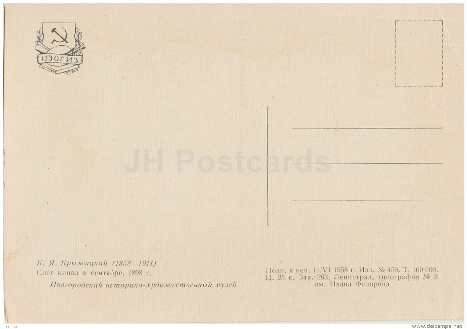 painting by K. Kryzhitsky - Snow in September , 1898 - Russian art - 1958 - Russia USSR - unused - JH Postcards