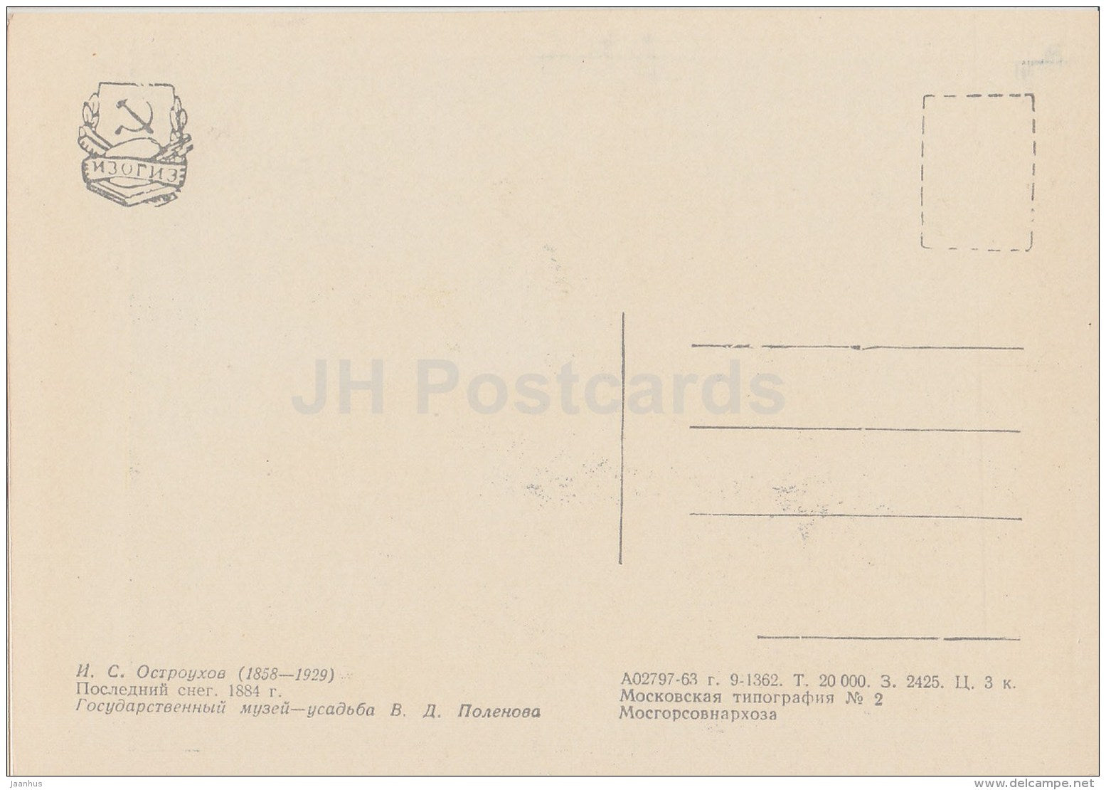 Painting by. I. Ostroukhov - The Last Snow , 1884 - Russian art - 1963 - Russia USSR - unused - JH Postcards