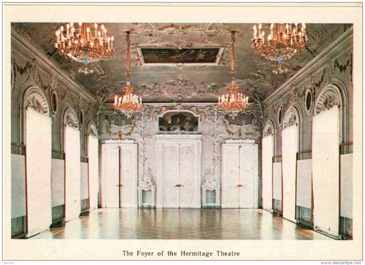 The Foyer of the Hermitage Theatre - Leningrad - St. Petersburg - 1979 - Russia USSR - unused - JH Postcards
