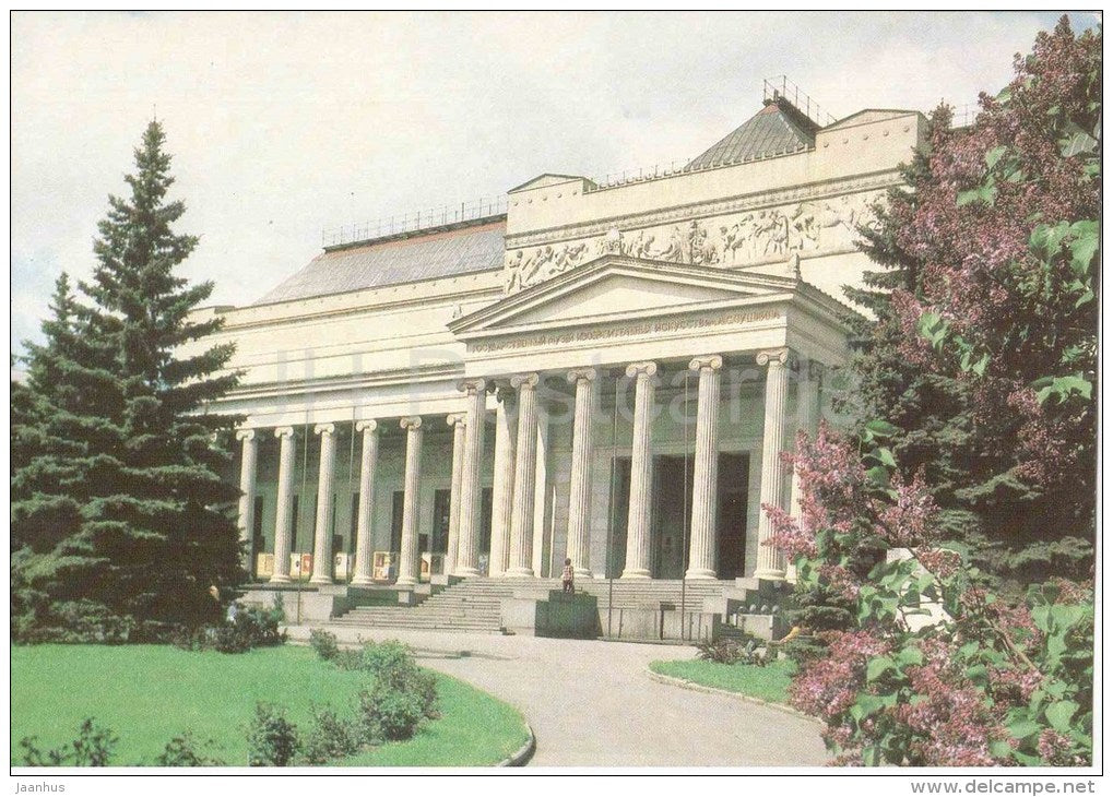 State Museum of Fine Arts - siren - Moscow - 1986 - Russia USSR - unused - JH Postcards