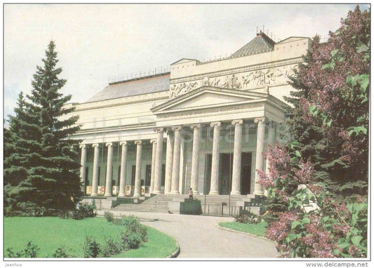State Museum of Fine Arts - siren - Moscow - 1986 - Russia USSR - unused - JH Postcards