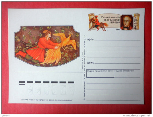 russian writer P. P. Yershov - stamped stationery card - 1990 - Russia USSR - unused - JH Postcards