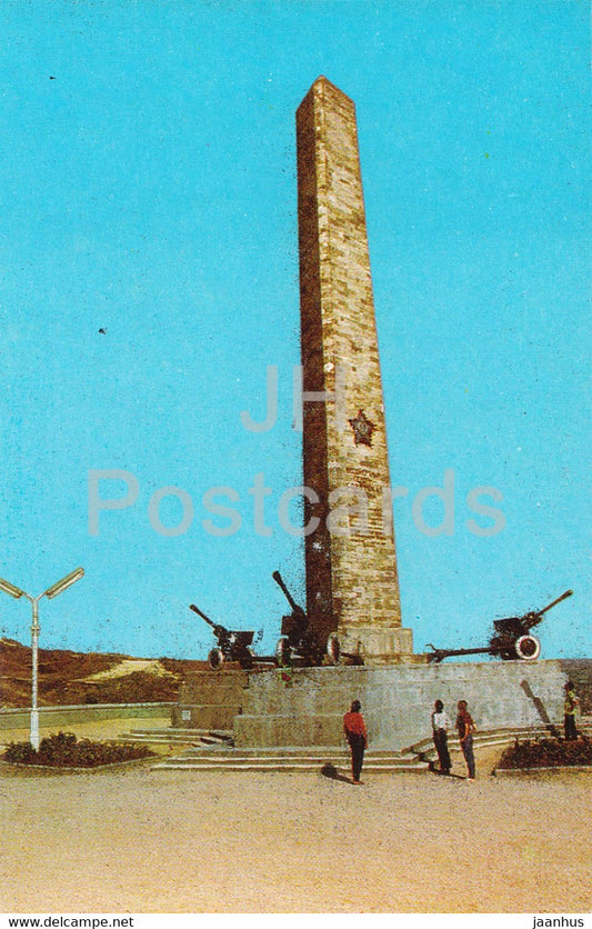 Kerch - obelisk of glory on the hill Mitridat - cannon - Crimea - 1974 - Ukraine USSR - unused - JH Postcards