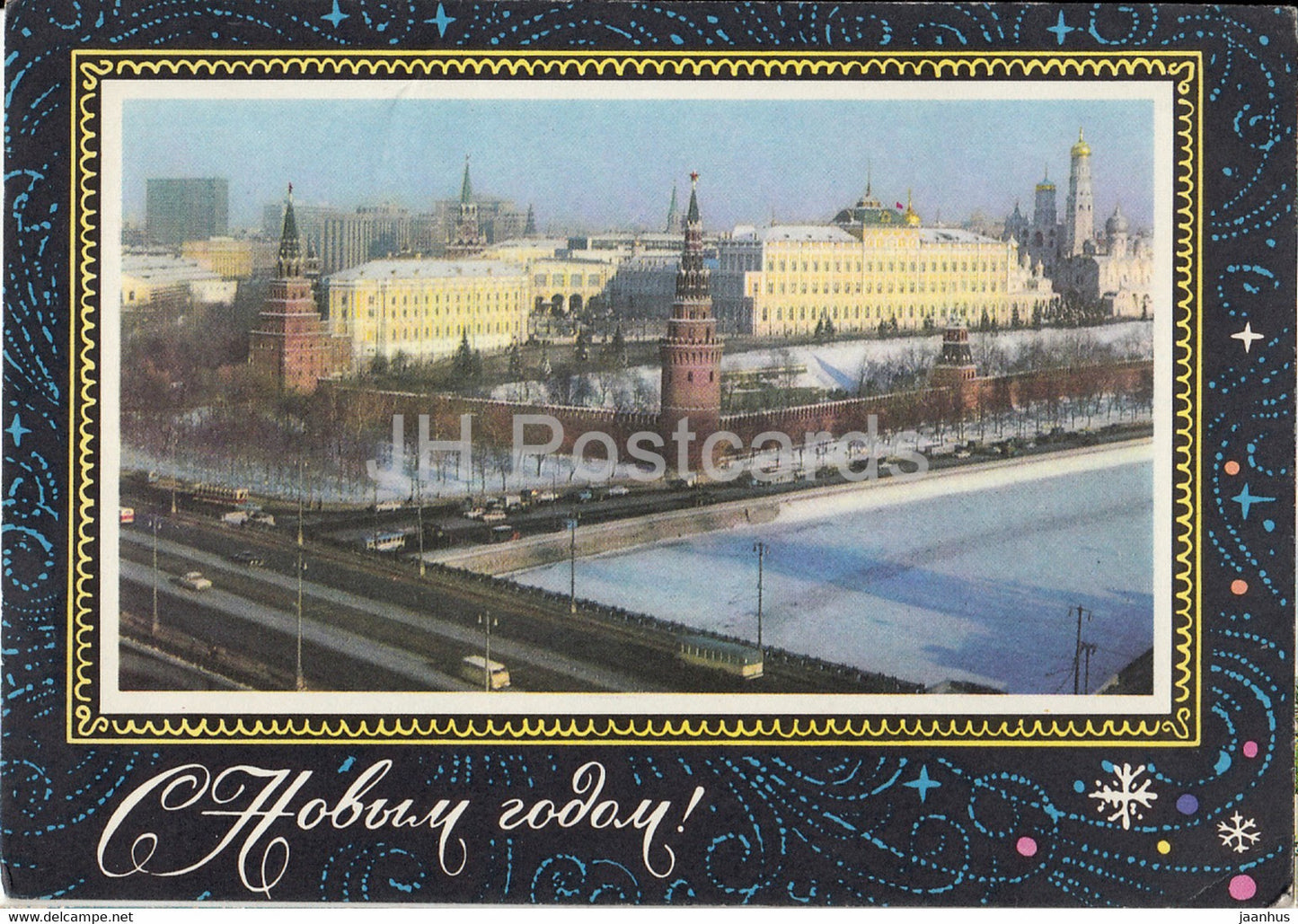 New Year Greeting Card - Moscow Kremlin - postal stationery - 1972 - Russia USSR - unused - JH Postcards