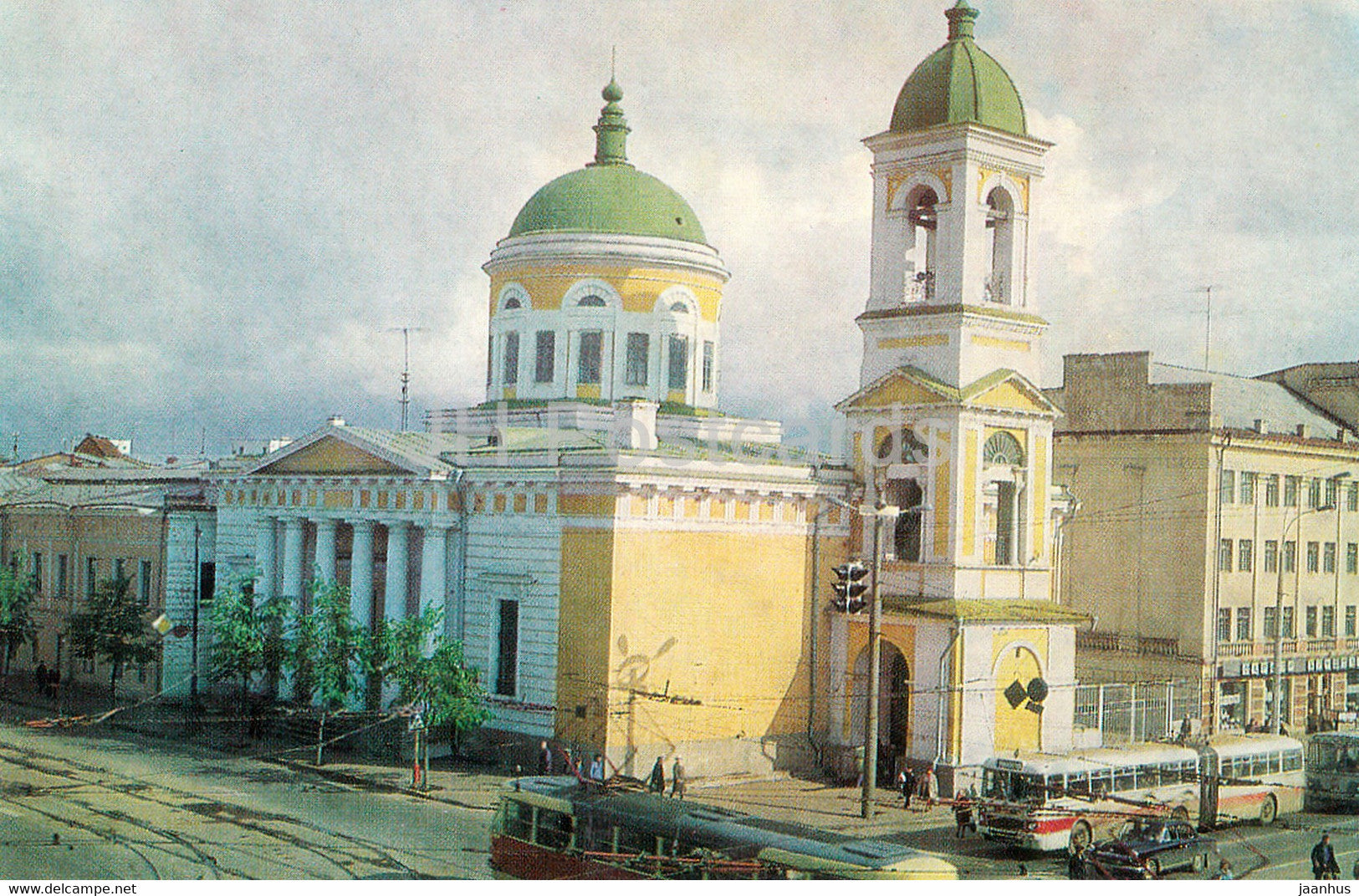 Tver - Kalinin - Industrial Exhibition - bus - tram - 1980 - Russia USSR - unused - JH Postcards