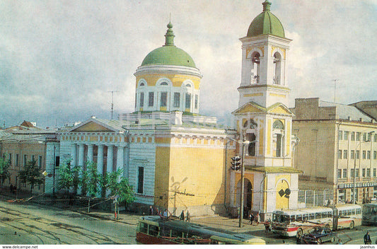 Tver - Kalinin - Industrial Exhibition - bus - tram - 1980 - Russia USSR - unused - JH Postcards