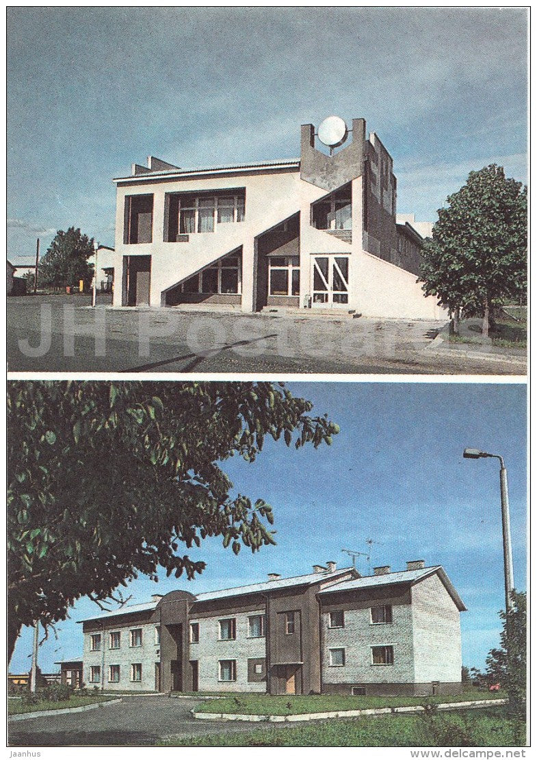 Käina rural clinic - administrative building - Hiiumaa island - 1990 - Estonia USSR - unused - JH Postcards