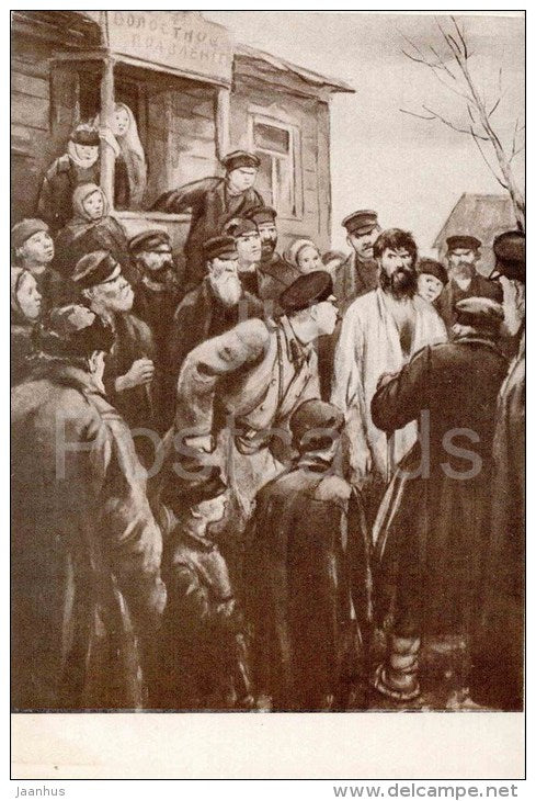 illustration by Kukryniksy - Mother by M. Gorky - Rybin arrest - 1953 - Russia USSR - unused - JH Postcards