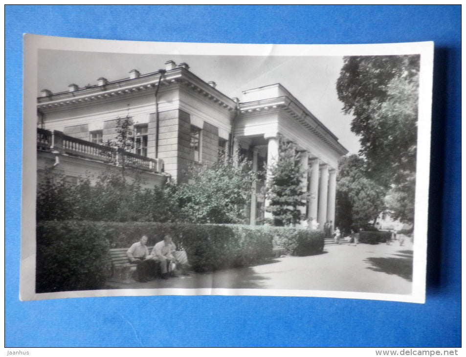 mineral baths , 1 - Essentuki - 1961 - USSR Russia - unused - JH Postcards