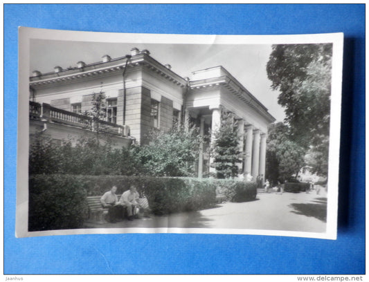 mineral baths , 1 - Essentuki - 1961 - USSR Russia - unused - JH Postcards