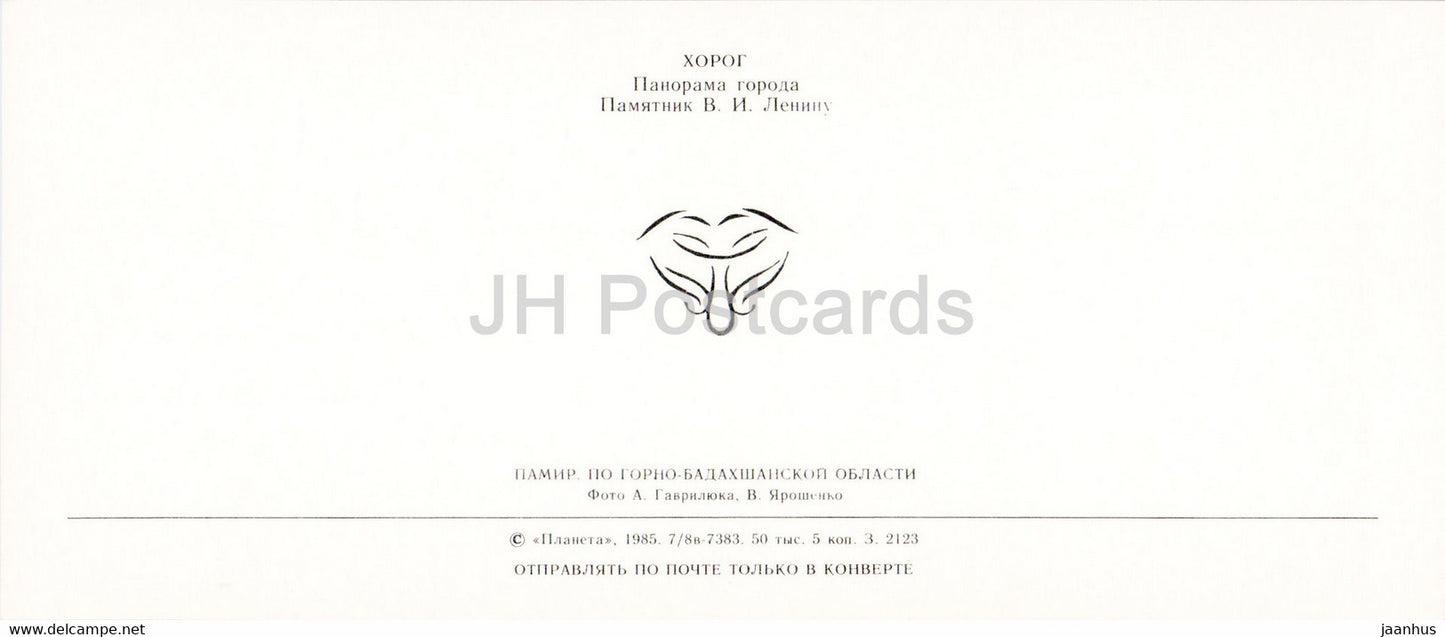 Pamir - Gorno-Badakhshan - Khorog - Panorama - Denkmal für Lenin - 1985 - Tadschikistan UdSSR - unbenutzt