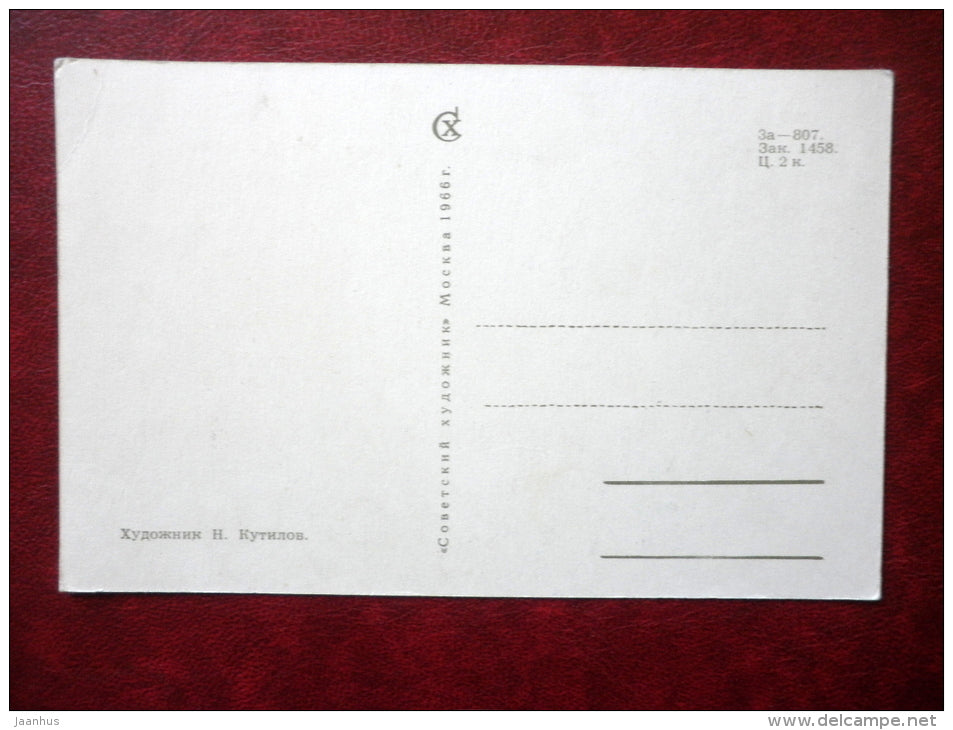 October revolution anniversary - by N. Kutilov - Moscow Kremlin - fireworks - 1966 - Russia USSR - unused - JH Postcards