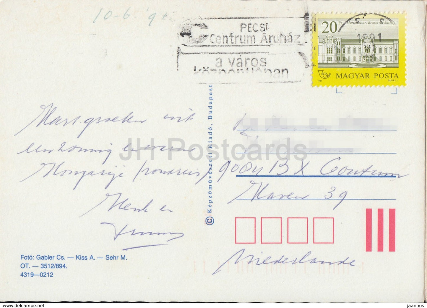 Balaton - Balatonfured - sculpture - bateau à voile - hôtel - multiview - 1991 - Hongrie - utilisé