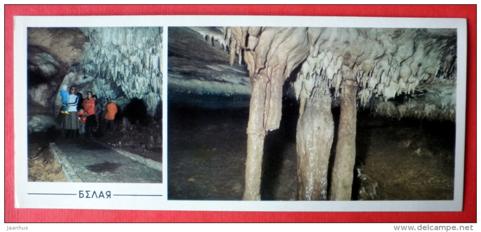 Belaya cave - Caves of ancient Colchis - Kutaisi - 1988 - USSR Georgia - unused - JH Postcards