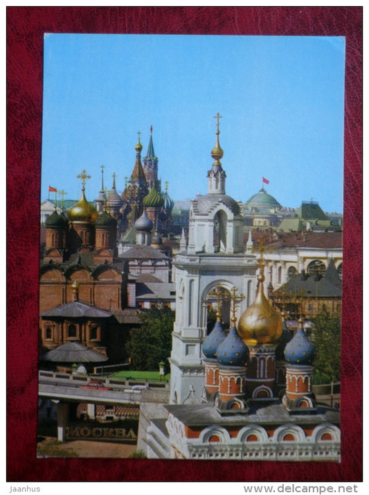 Architecturals Monuments - Moscow - 1980 - Russia USSR - used - JH Postcards