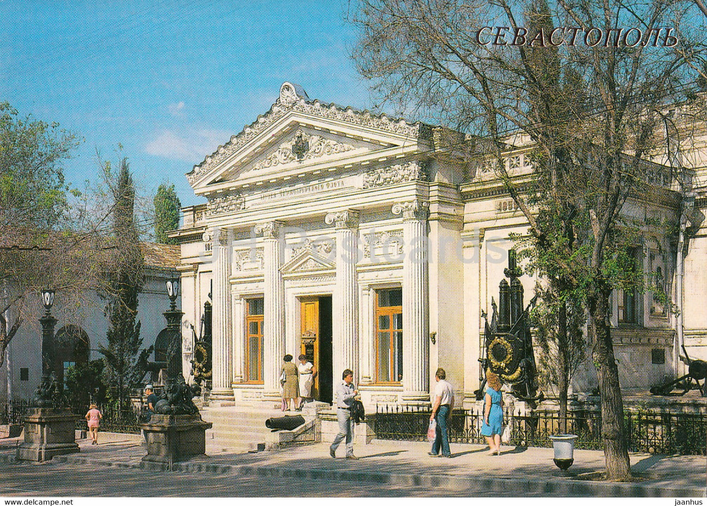 Sevastopol - Museum of the Black Sea Fleet - 1989 - Ukraine USSR - unused - JH Postcards