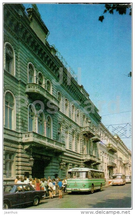 hotel Odessa - bus LAZ - Odessa - 1975 - Ukraine USSR - unused - JH Postcards