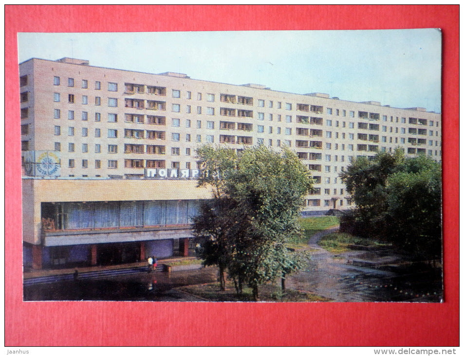 The Pavlin Vinogradov street - Arkhangelsk - 1975 - Russia USSR - unused - JH Postcards