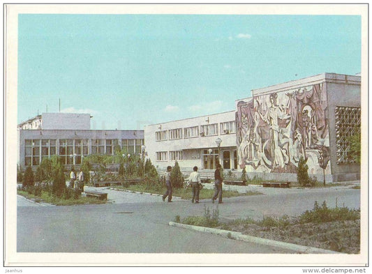 Russian Dramatic Theatre - Samarkand - 1981 - Uzbekistan USSR - unused - JH Postcards
