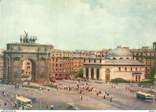 Leningrad - St Petersburg - Stachek Square - Narva Triumphal Ark - tram - bus - 1962 - Russia USSR - unused - JH Postcards
