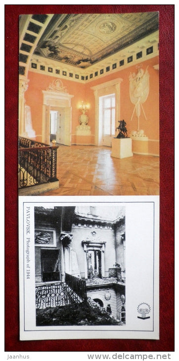 The Great Palace . The State Vestibule , 1789 - Pavlovsk - 1988 - Russia USSR - unused - JH Postcards