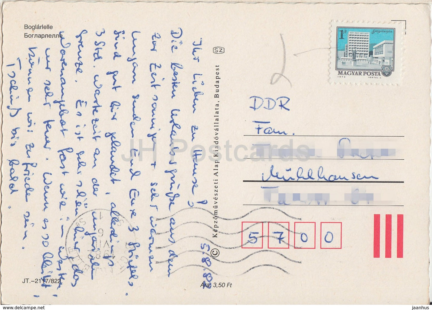 Boglarlelle - windsurfing - beach - hotel - architecture - multiview - 1982 - Hungary - used