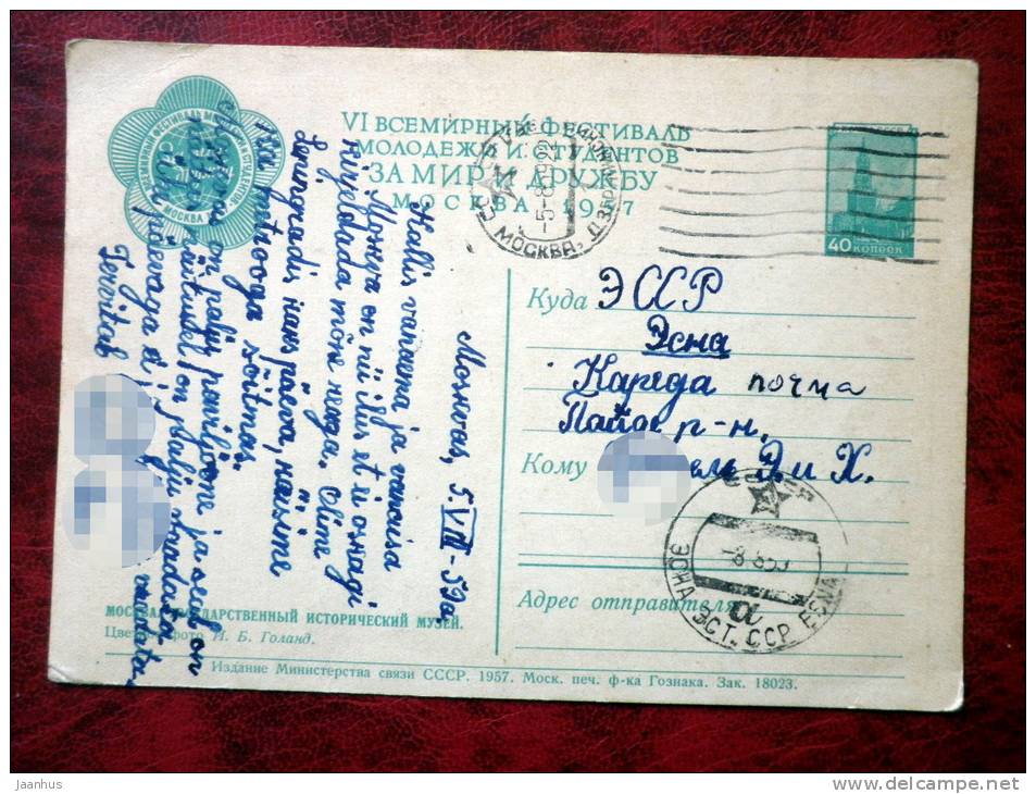 Moscow - State Historical Museum - Advertising Youth Festival - sent to Estonia - 1957 - Russia - USSR - used - JH Postcards