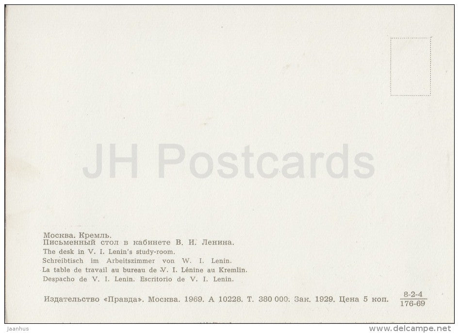 The Desk in Lenin´s Study Room - Office and apartment of Lenin in the Kremlin - Moscow - Russia USSR - 1969 - unus - JH Postcards