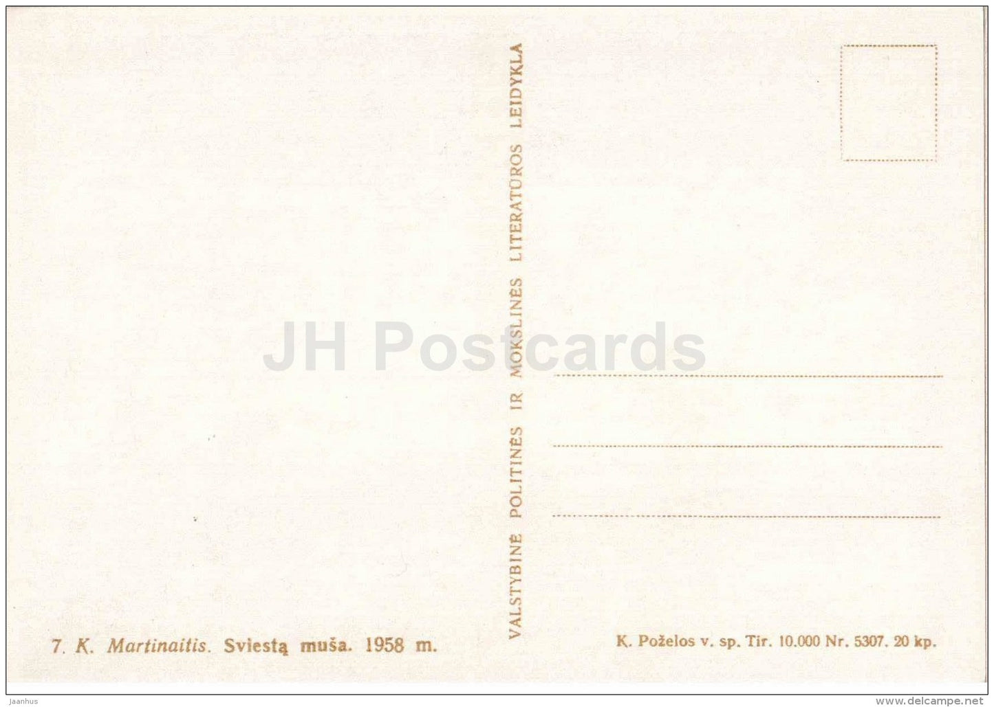 sculpture by K. Martinaitis - Butter Making - Lithuanian Folk Sculpture - 1958 - Lithuania USSR - unused - JH Postcards