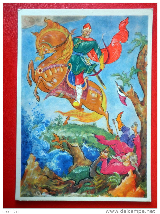 illustration by A. Kotukhina - Ilya Muromets and Nightingale the Robber - Russian Poems - 1963 - Russia USSR - unused - JH Postcards
