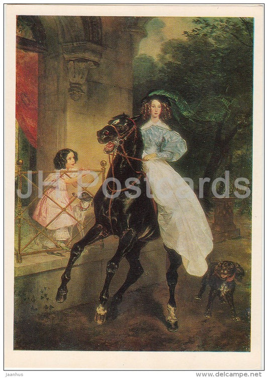 painting by K. Bryullov - Horsewoman - rider - woman - dog - horse - Russian art - 1977 - Russia USSR - unused - JH Postcards