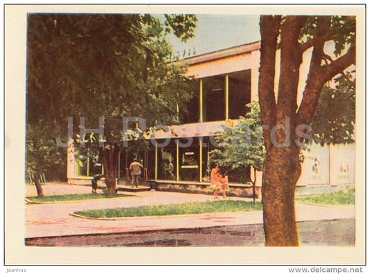 Shop - Palanga - Lithuania USSR - unused - JH Postcards
