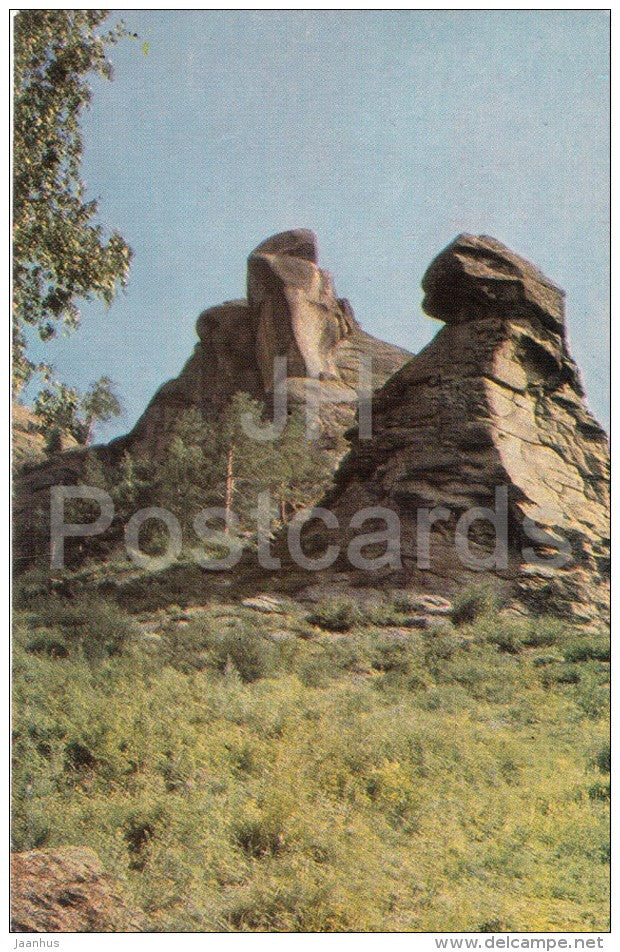 Takmak hill - 1 - Stolby Nature Sanctuary - 1968 - Russia USSR - unused - JH Postcards