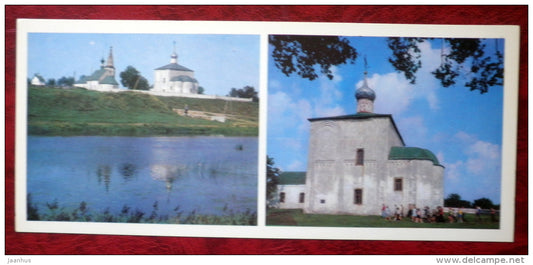 Kideksha - Church of SS. Boris and Gleb , 1152 - Suzdal - 1978 - Russia USSR - unused - JH Postcards