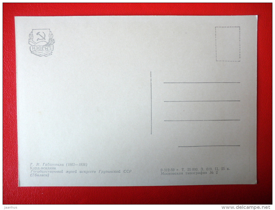 painting by G. Gabashvili . Kurd-rider - horse - georgian art - unused - JH Postcards