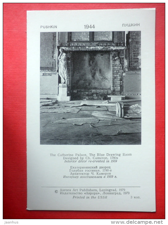 The Catherine Palace . The Blue Drawing Room - Pushkin - Pushkino - 1979 - Russia USSR - unused - JH Postcards