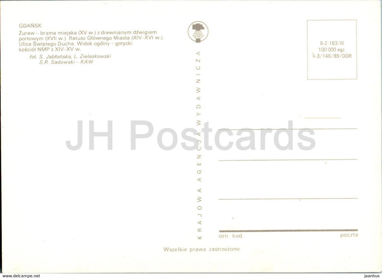 Gdansk - Ratusz Glownego Miasta Ulica Swietego Ducha - Main Town HallHoly Ghost Street - multiview - Poland - unused