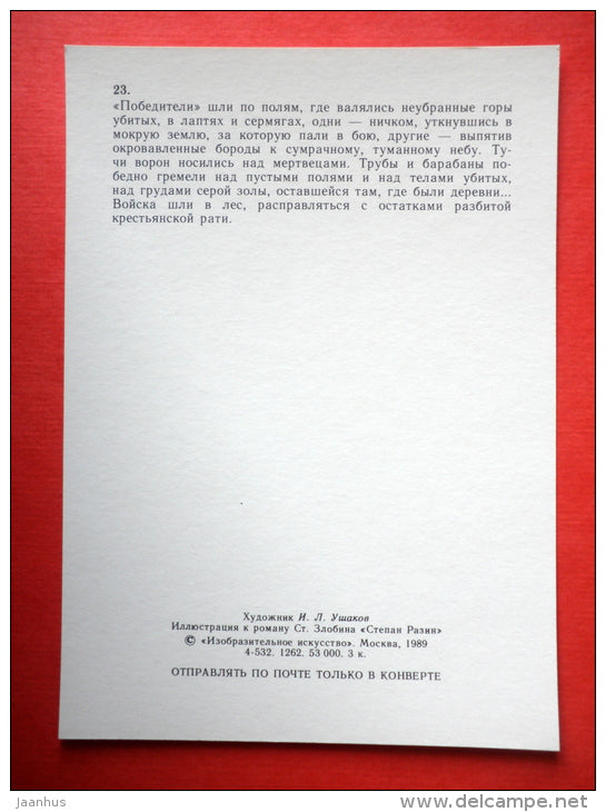 illustration by I. Ushakov - victims - Stepan Razin by S. Zlobin - 1989 - Russia - unused - JH Postcards