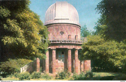 Yerevan - Observatory in Gukasian Garden - Armenia USSR - unused - JH Postcards