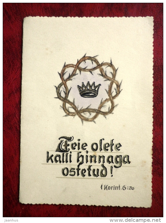 Easter greeting card - handmade - 1920s-1930s - Estonia - used - JH Postcards