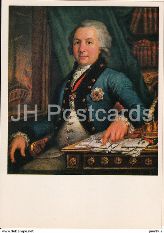 painting by V. Borovikovsky - portrait of Russian Poet Gavrila Derzhavin - Russian art - 1982 - Russia USSR - unused - JH Postcards