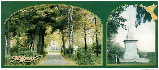 central alley of the Yermak Garden - Obelisk to conqueror of Siberia Yermak - Tobolsk - 2005 - Russia - unused - JH Postcards