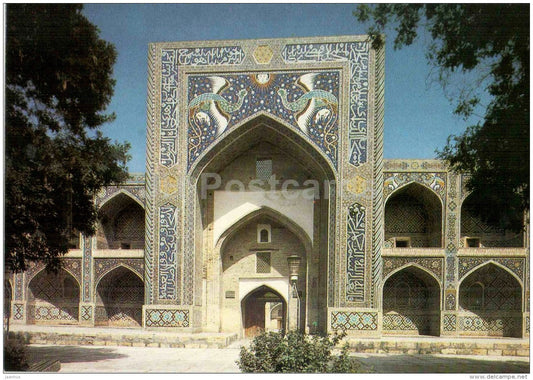 Madrasse of Nadira-Divan-bigi - Bukhara - 1984 - Uzbekistan USSR - unused - JH Postcards