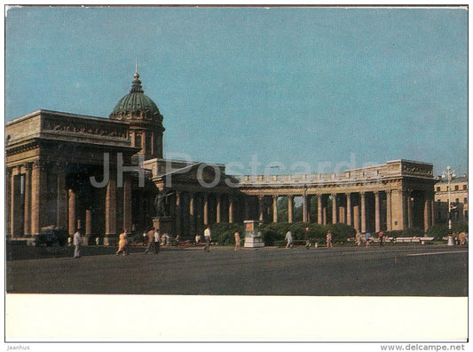 Kazan Cathedral - Leningrad - St. Petersburg - postal stationery - 1972 - Russia USSR - unused - JH Postcards